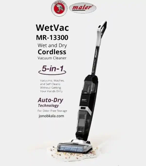 جارو عصایی مایر مدل MR-13300